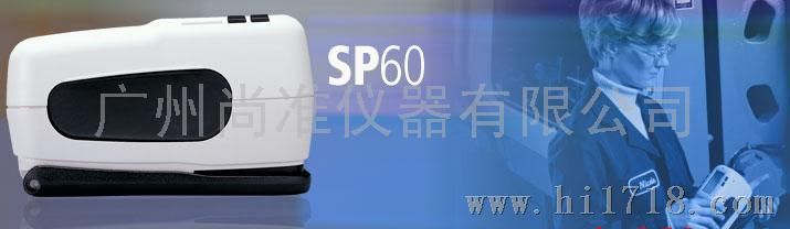 SP60 便携式分光光度仪