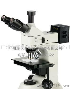 广州蔚仪金　销售　L3230BD正置明暗视场透反射金相显微镜