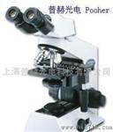 上海双目生物显微镜CX21奥林巴斯OLYMPUS 报价/价格