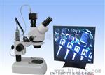 奥特SMZ-T3（SZM-45T3）数码摄像体视显微镜-显微镜