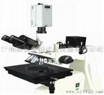 蔚仪大平台、普通型高金相显微镜 TMM-700