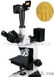 蔚仪透反射型金相显微镜TMM-330