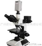 蔚仪涂镀层金相显微镜 TMM-500