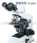 奥林巴斯生物显微镜