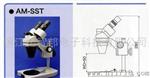 AM-SST显微镜