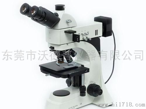 沃德普WY-MR金相显微镜（反射）