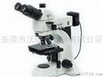 沃德普WY-MR金相显微镜（反射）