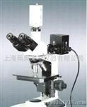 LAO-L203B正置显微镜