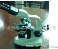 LAO-1350A双目偏光显微镜