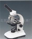 北京电光 XSP-18A 单目生物显微镜