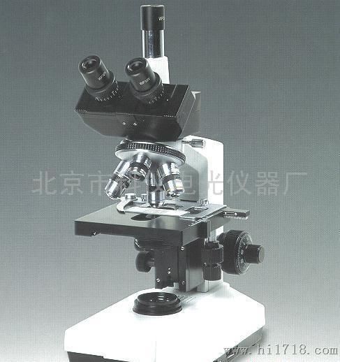 北京电光 XSP-E 三目生物显微镜