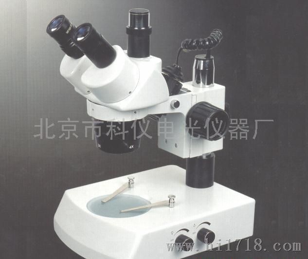 电光 XTT-IIA 三目变倍体视显微镜