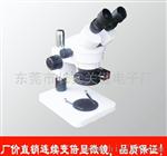 ELET-光学显微镜/体视显微镜