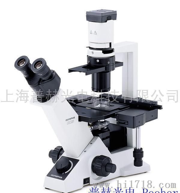 临床级倒置显微镜CKX41-A22PHP 奥林巴斯OLYMPUS