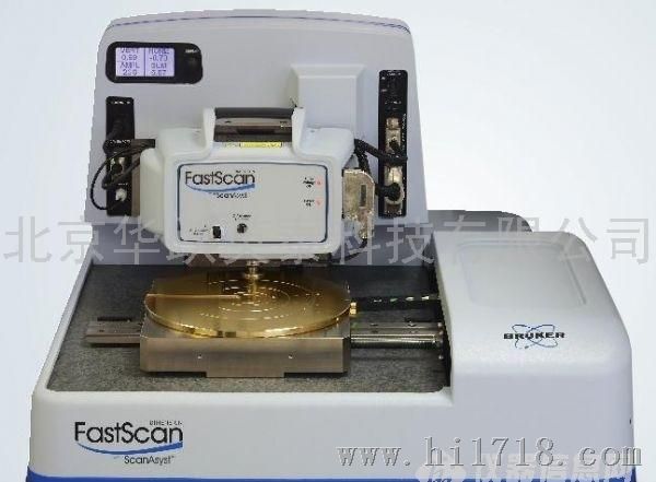 布鲁克 原（veeco）Dimension FastScan原子力显微镜