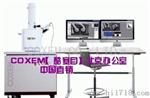 COXEM【酷塞目】CX-200TA扫描电子显微镜
