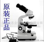 北京金志业XSP-36-1600X 生物显微镜
