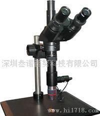 叁诺SN7045三通同轴光视频显微镜