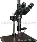 叁诺SN7045三通同轴光视频显微镜