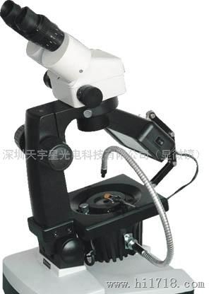 天宇星光电ZOL-02B中山双目珠宝显微镜新报价