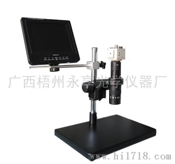 永享XDC-10A单筒视频显微镜