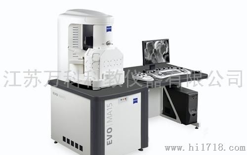 扫描电镜 德国卡尔蔡司EVO MA 15LS 15 扫描电子显微镜