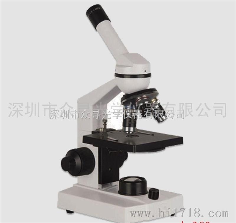 众寻单目学生生物显微镜