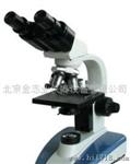 北京金志业 XSP-2CE生物显微镜
