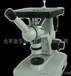北京金志业 BM-4XA金相显微镜