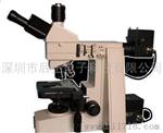 SG-1200B明场透反射显微镜