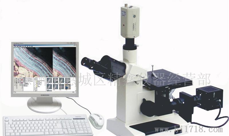 惠州/广州/佛山/深圳倒置金相测量显微镜