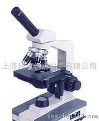 单目生物显微镜（电光源）XSP-3CA