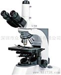 研究型生物显微镜