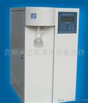 云南昆明厂家UPHW系列纯水进水型超纯水机