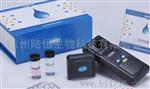 杭州陆恒 余氯/总氯比色计 便携式总氯测定仪 小型余氯快速测定仪
