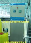 LS/FW-I型水产养殖水质监测系统