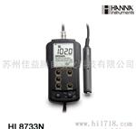 哈纳HannaHI8733N便携式电导率测定仪