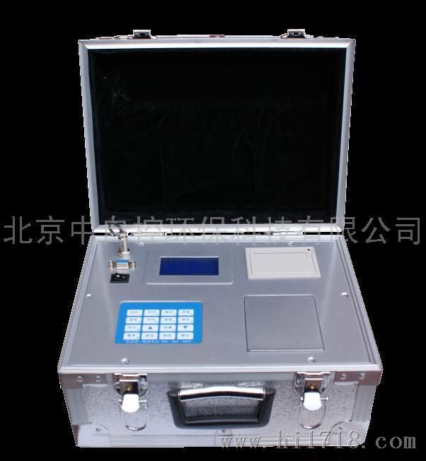 北京中自控CAC-S04便携型多参数水质分析仪