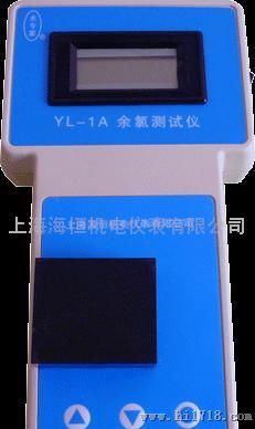 便携式余氯检测仪/YL-1B