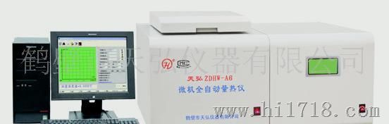 天弘ZDHW-A6量热仪 微机自动量热仪