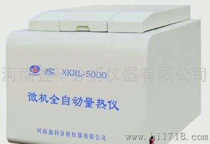 河南鑫科XKRL-5000微机全自动量热仪煤质化验仪器 量热仪