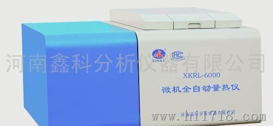 河南鑫科XKRL-6000微机全自动量热仪 煤质化验仪器 量热仪