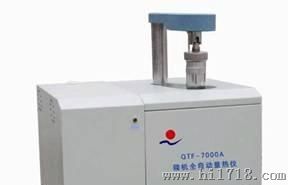 QTF-7000A-B微机全自动量热仪(P)