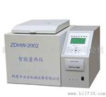 天冠ZDHW-2002型智能量热仪