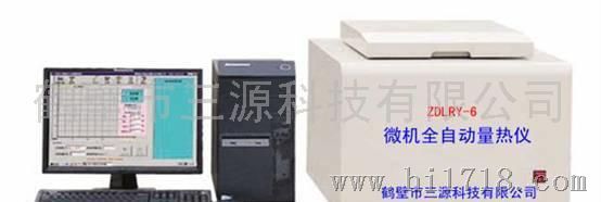 鹤壁市三源科技有限公司煤炭化验设备ZDLRY-6型微机全自动量热仪