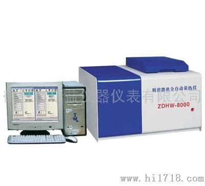 精益仪器精密微机全自动量热仪