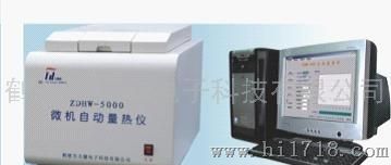 微机自动量热仪生产厂家 鹤壁煤质分析仪器