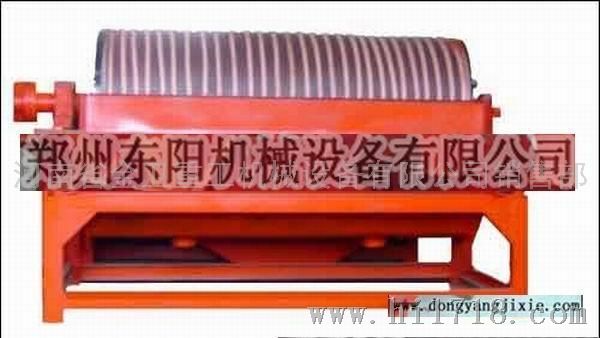 郑州东阳公司新型磁选机—质量源于追求