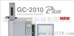 GC-2010Plus气相色谱仪