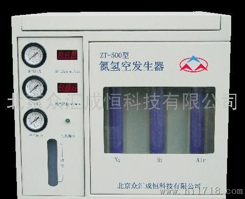 ZT-500氢气、空气、氮气一体机发生器